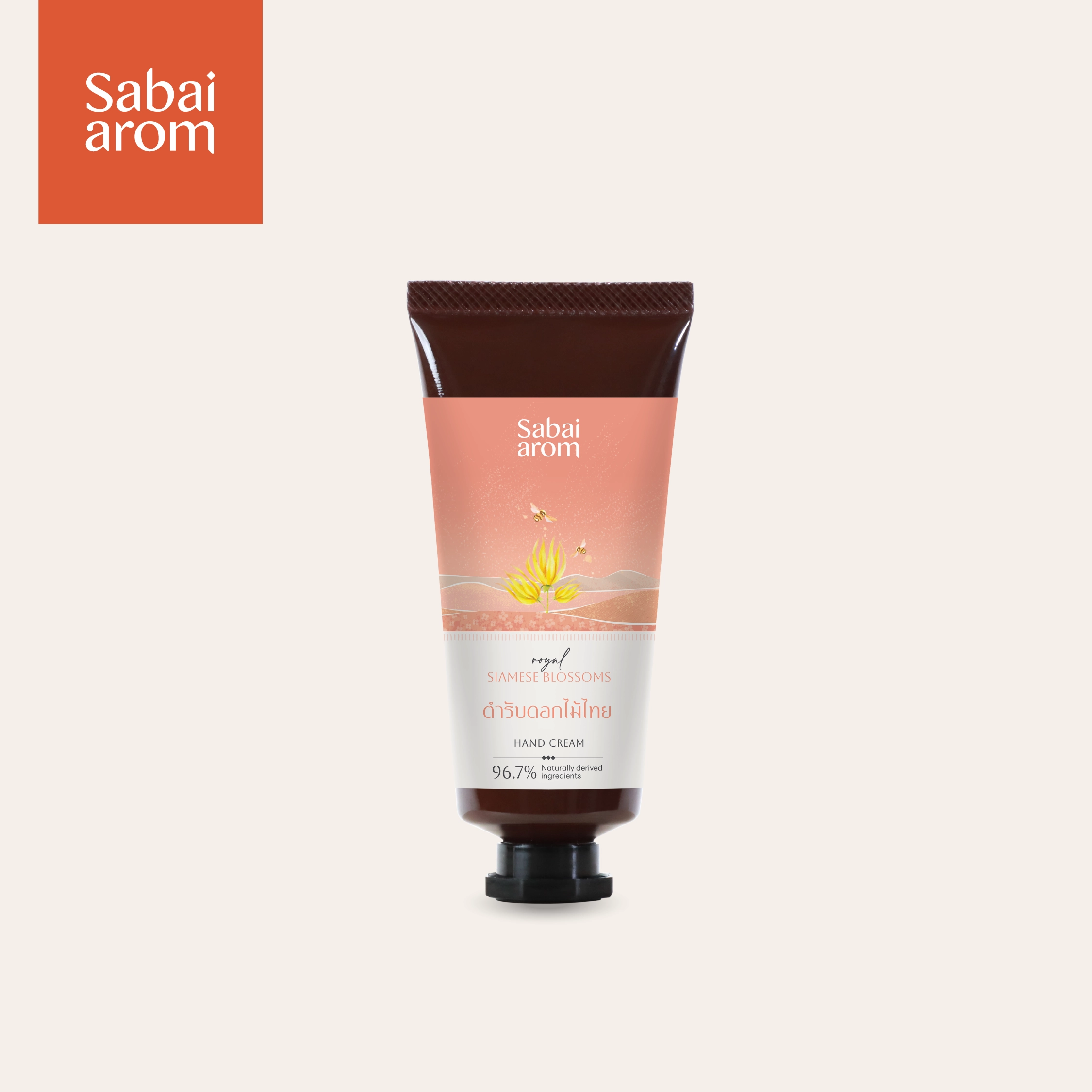 ครีมทาบำรุงมือ สบายอารมณ์ กลิ่นดอกไม้ไทย 30กรัม. จำนวน 1 ชิ้น_3